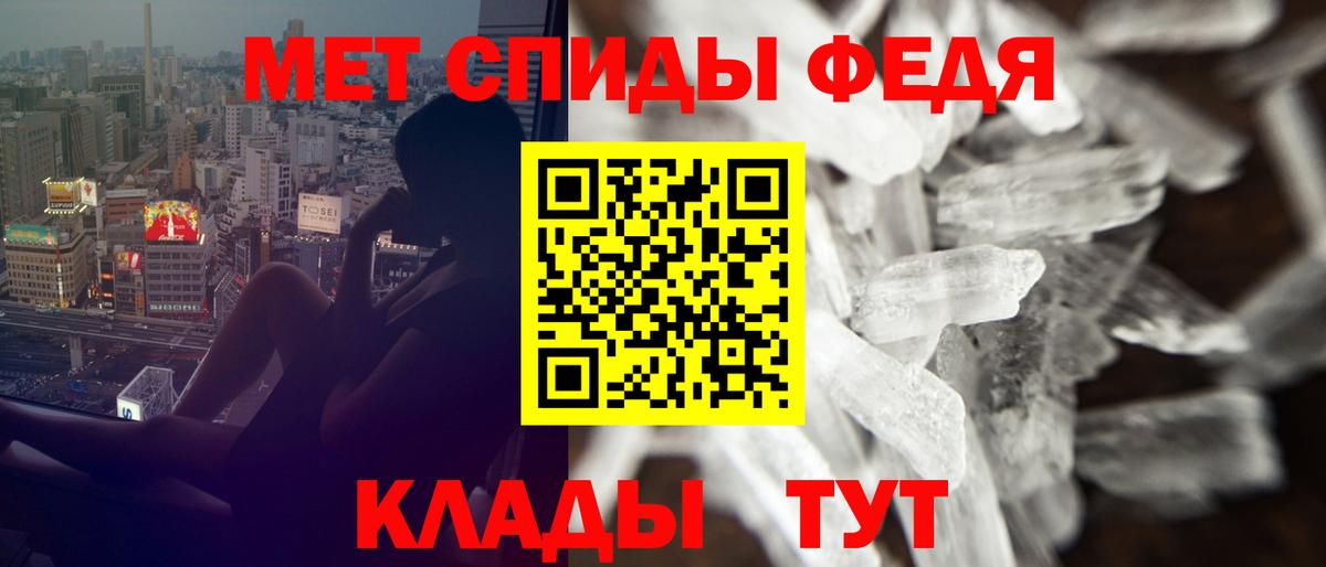 АМФ Premium Отрадный