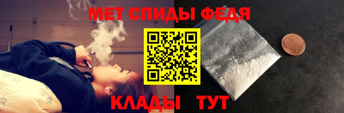 АМФ  Вход с VPN  Амфетамин  Отрадный  АМФЕТАМИН Розовый 