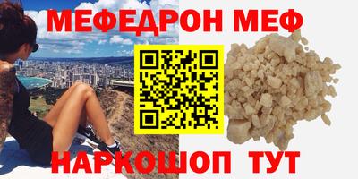 молекула духа Будённовск
