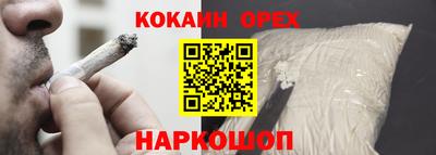 каннабис Бузулук