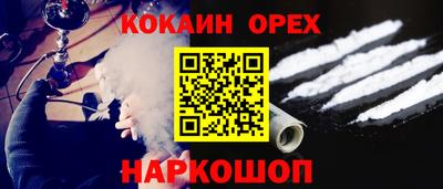 каннабис Бузулук