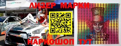 молекула духа Будённовск