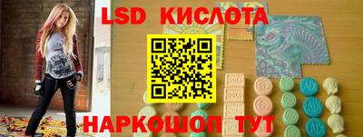 молекула духа Будённовск