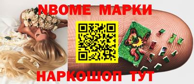 молекула духа Будённовск