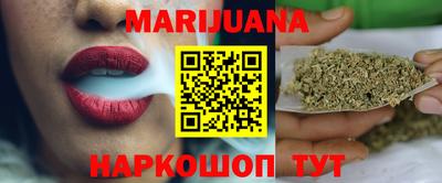 молекула духа Будённовск