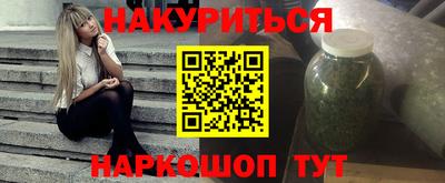 экстази Бугуруслан