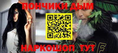 каннабис Бузулук