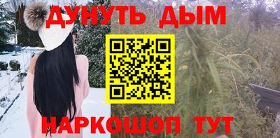 каннабис Бузулук