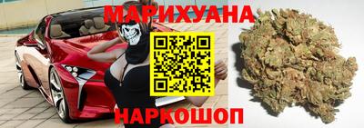 каннабис Бузулук