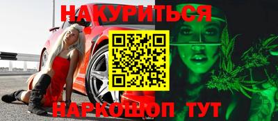 молекула духа Будённовск