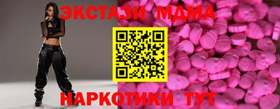 экстази Бугуруслан