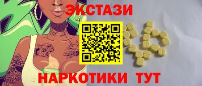 экстази Бугуруслан