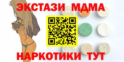 молекула духа Будённовск