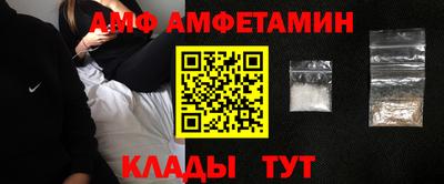 молекула духа Будённовск
