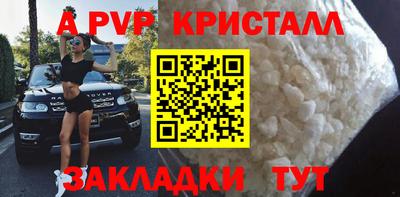 экстази Бугуруслан