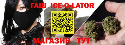 каннабис Бузулук