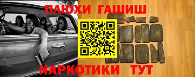 каннабис Бузулук