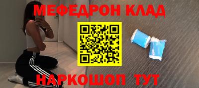 молекула духа Будённовск