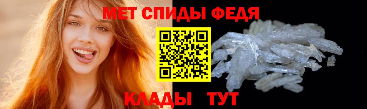 Отрадный  МЕТАМФЕТАМИН пудра  Вход с VPN  МЕТАМФЕТАМИН пудра 
