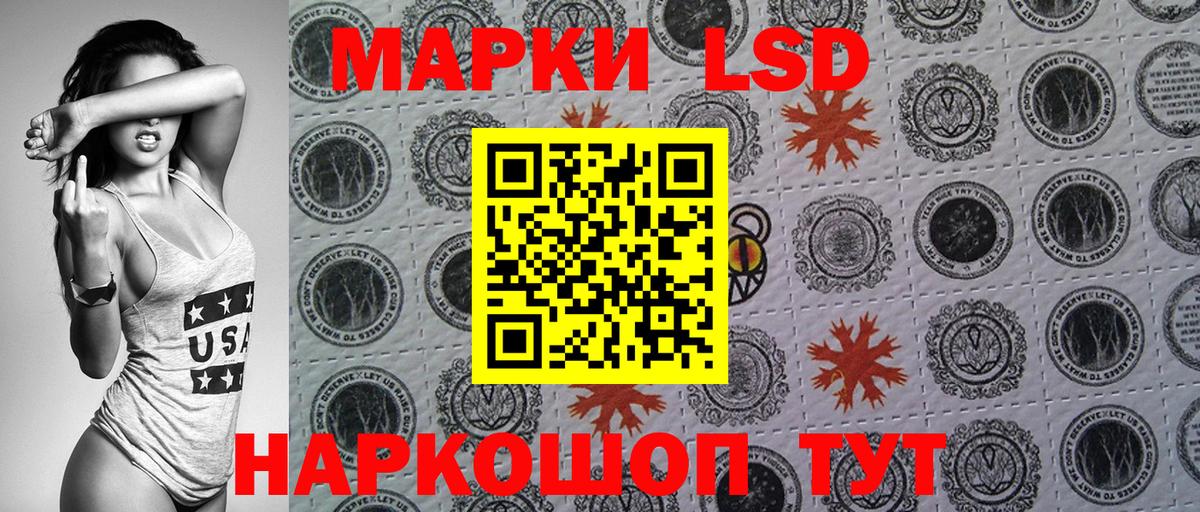 Марки NBOMe 1,5мг  Марки N-bome  Отрадный  Вход с VPN 
