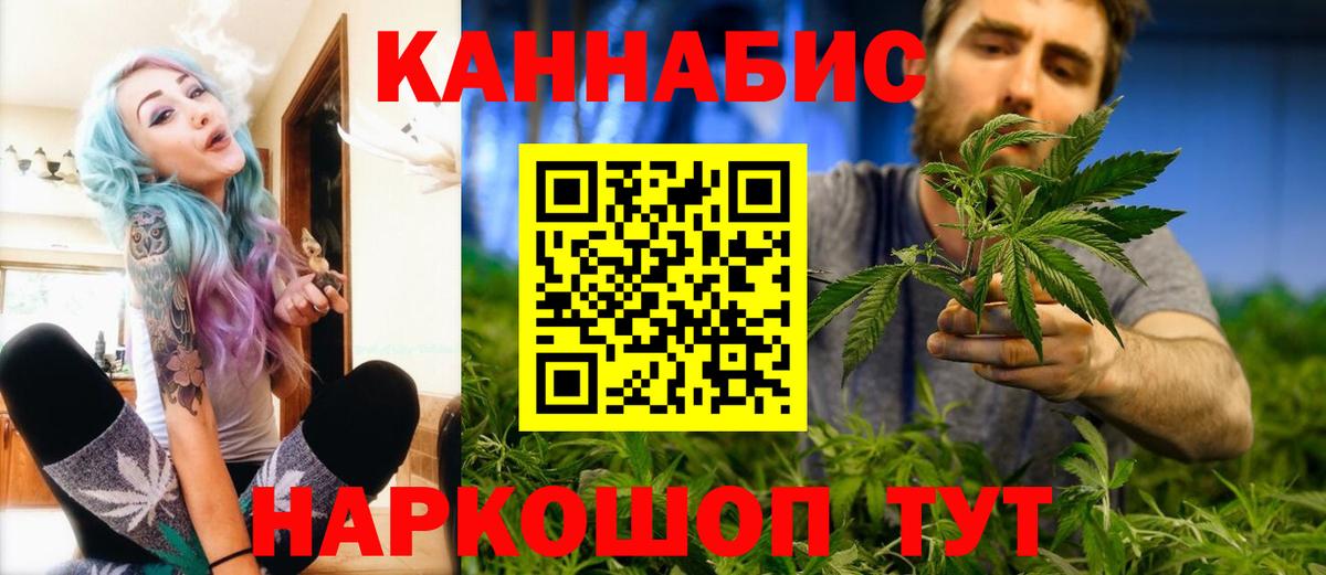 Бошки Шишки VHQ Отрадный