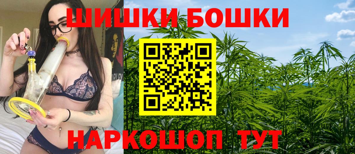 Марихуана тримм  Шишки марихуана гибрид  Вход с VPN  Отрадный  Марихуана гибрид  Бошки Шишки OG Kush 